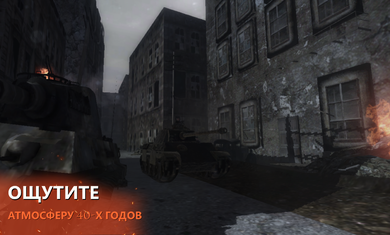 欧洲阵线二战游戏下载手机版最新版图2: