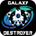 银河毁灭者深空射手游戏安卓版（Galaxy Destroyer: Deep Space Shooter） v1.0