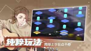 心跳旋律melody游戏中文安卓版图片1