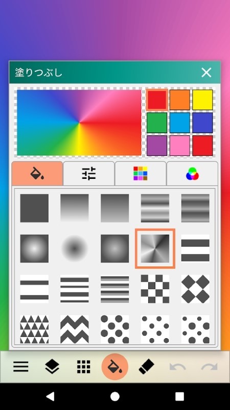 Paint Art美术画家绘画软件app最新版图片1