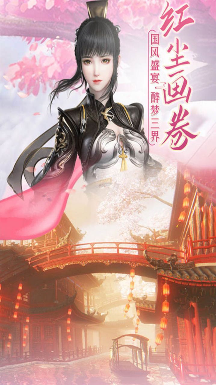 帝国天下一剑江湖手游最新版红包版图2: