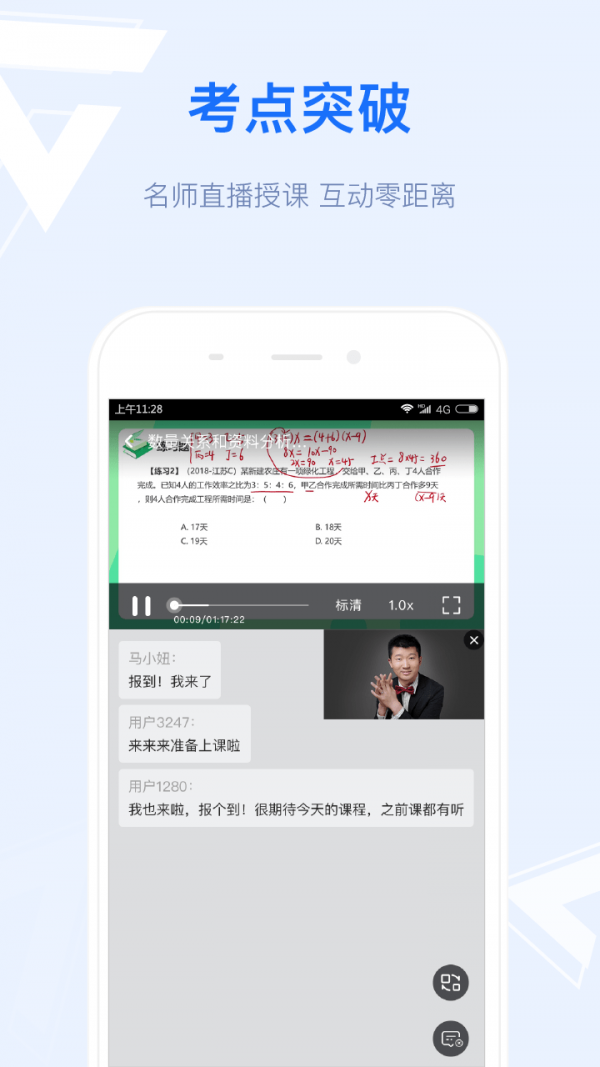 中国中免学堂app官方版图2: