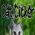 Cat Clicker游戲