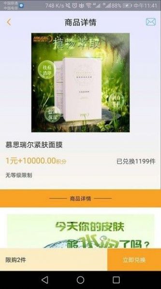 龙宜品牌推广app最新版下载2