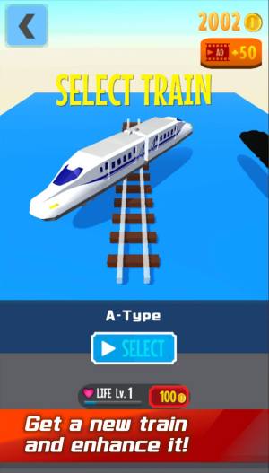 高速列车试跑游戏图3