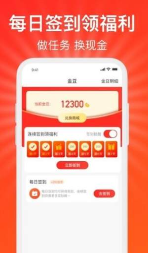 惠省姑娘购物app最新版图片1