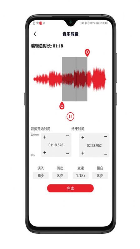 拉丁舞之音音乐播放器app最新版下载截图2: