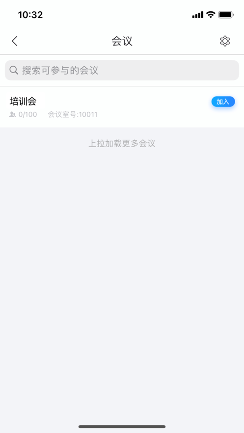 冀云IVM媒体工作办公app官方版图3:
