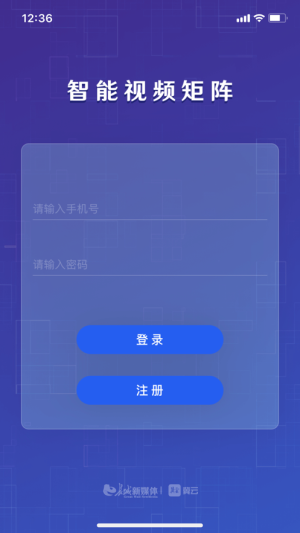 冀云IVM app图1