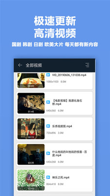 2022鲨鱼影视app官方下载手机版图3: