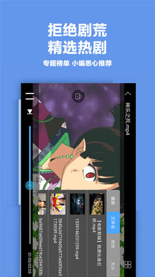 2022鲨鱼影视app官方下载手机版图1: