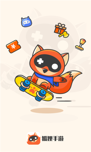 狐狸游戏盒子app图1