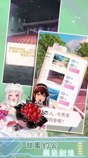 樱花高校桌面女孩游戏最新中文版图片1