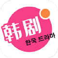韩剧热播app