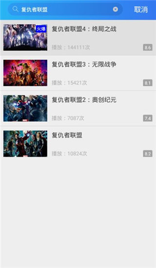 新版天堂资源app中文版免费截图1: