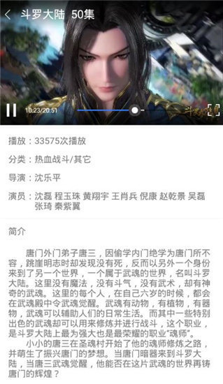 新版天堂资源app中文版免费截图2: