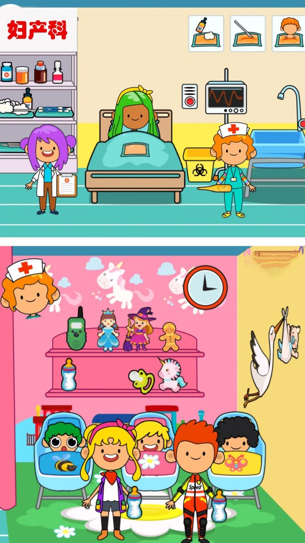 迷你卡通医院游戏官方版图片1