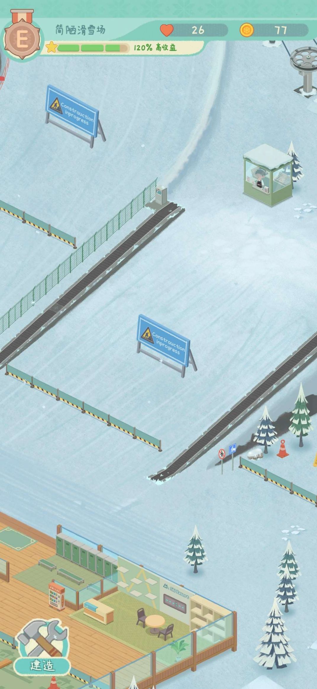 闲置的滑雪大亨游戏官方版(Idle Ski Tycoon)图2: