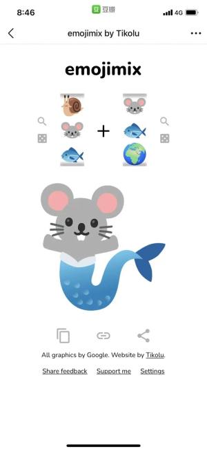 emoji合成器小游戏中文版（emojimix）图片1