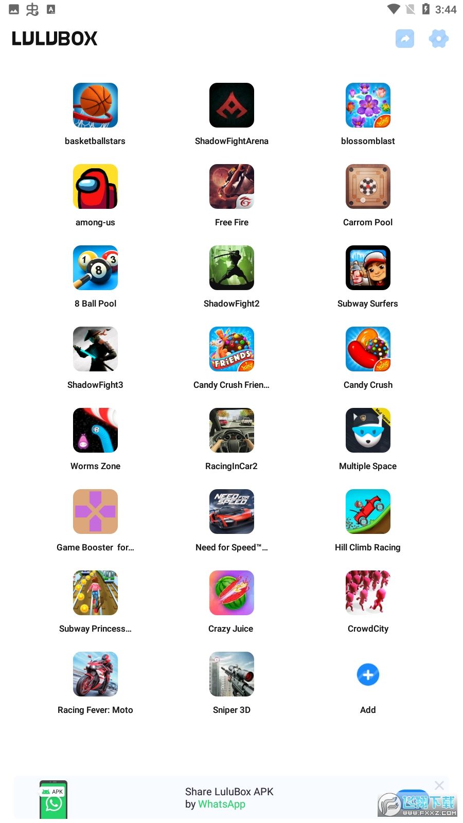 LuluBox游戏盒子app安卓版图2: