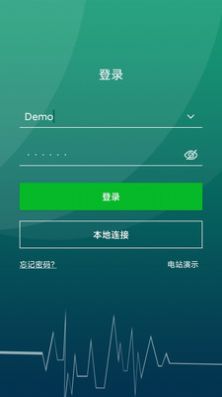 BTO运维电站管理app安卓最新版图2: