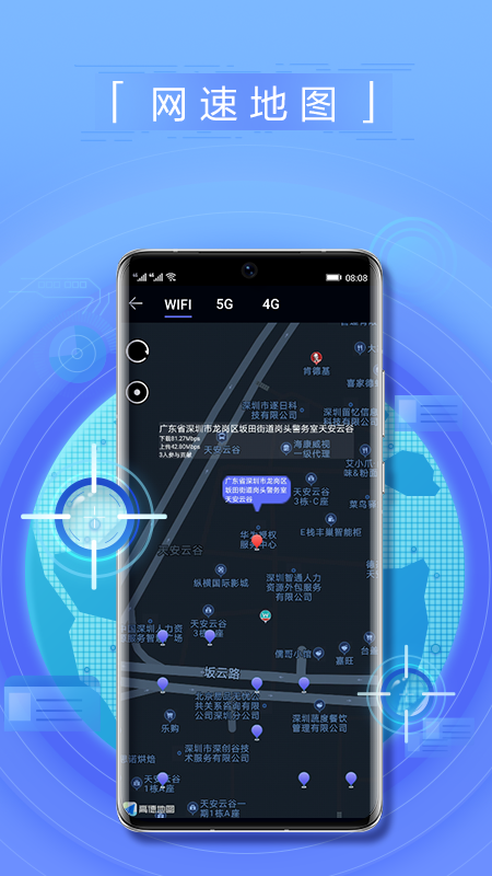 华为花瓣测速3.6.0.300正式版app更新图3: