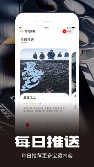 萌小果影视app最新版图3