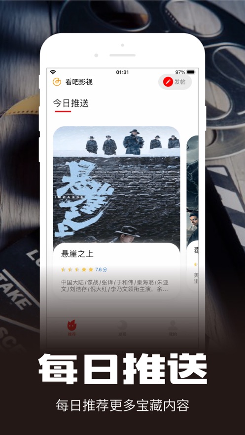 萌小果影视app官方最新版图1: