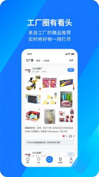 宜采有货购物软件app下载安装图4: