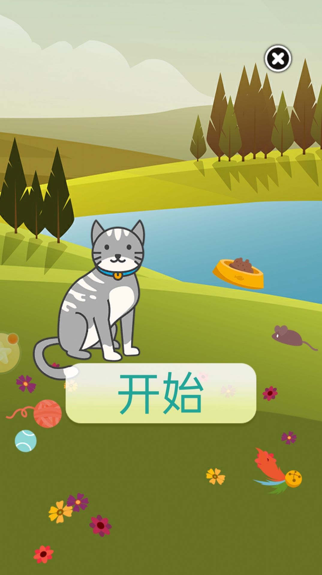 猫语翻译模拟器游戏最新版截图3: