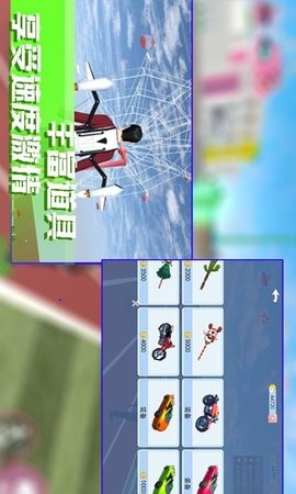 樱花公主模拟器爱丽丝版官方中文下载最新版2