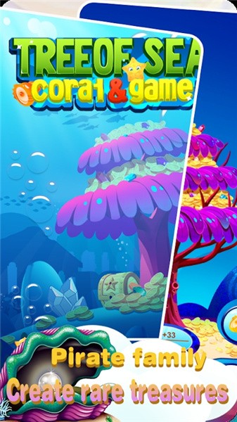 珊瑚海洋之树游戏官方版截图3: