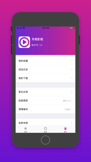 海淘影视剧app图2