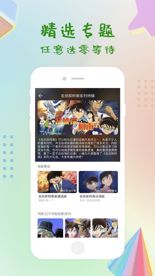 泡泡影视app官方下载最新版图1: