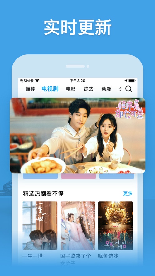 百威影视app最新版2022图2: