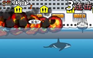 复仇的鲨鱼手机版图3