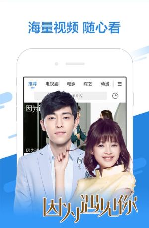 百搜影视大全app图3