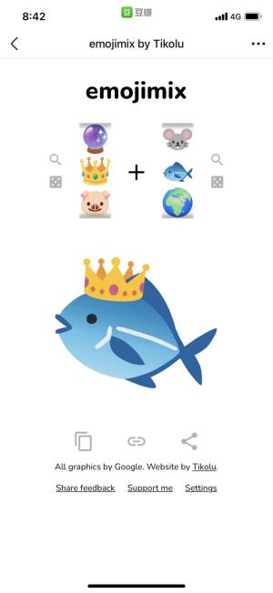 emojimix by titolu在线玩图3