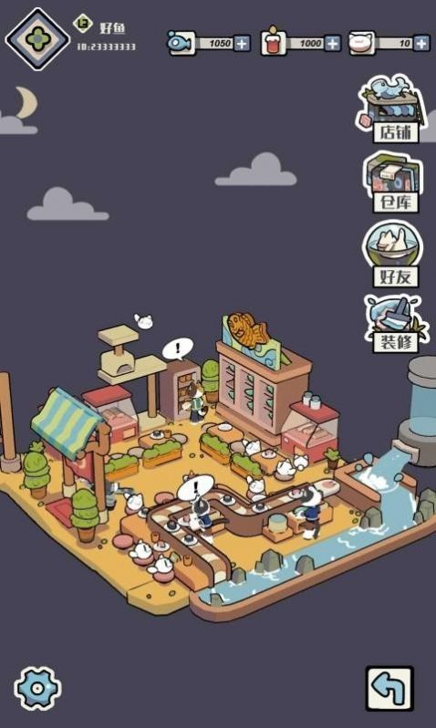猫汤物语游戏官方正版1