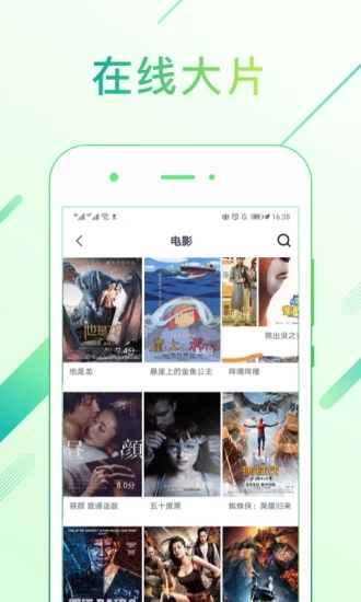 彩羽配色调色工具app手机安卓版图1: