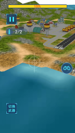 岛屿破坏模拟器游戏图4