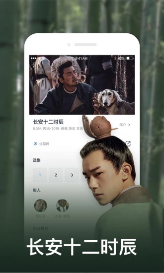 红椒影视最新app安卓下载图3: