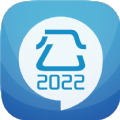 2022公务员考试试题题库app手机版
