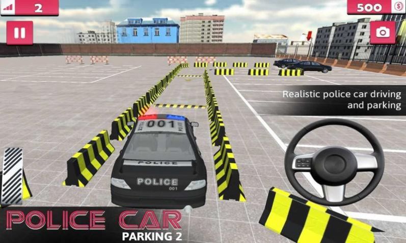 警用停车场2游戏最新安卓版图3: