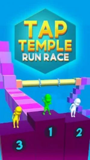 塔普神庙赛跑游戏官方安卓版图2: