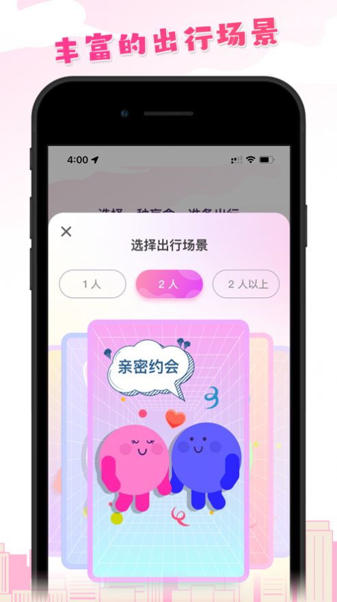 知行盒一app手机版图2: