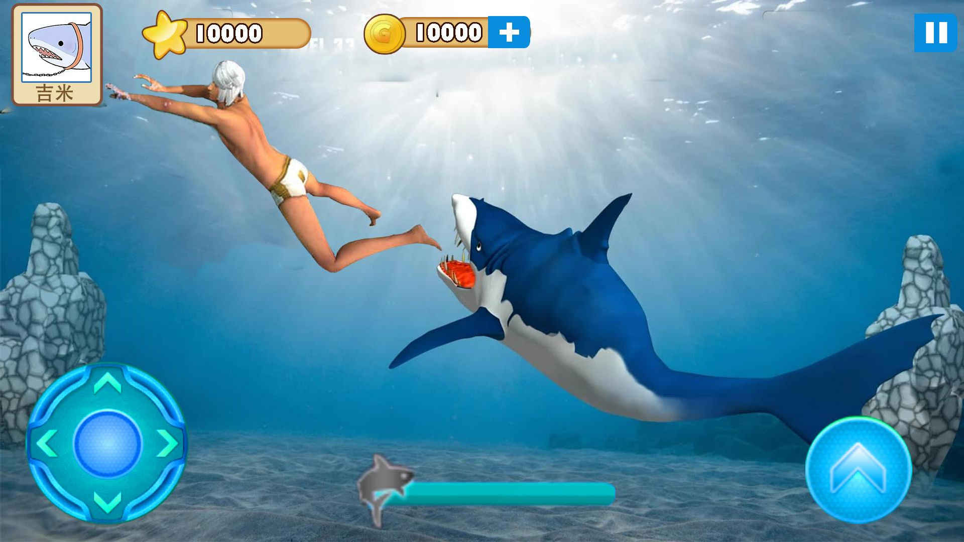 大白鲨真实模拟游戏官方版图片1