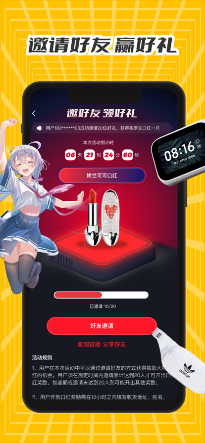 福袋购app官方版图4: