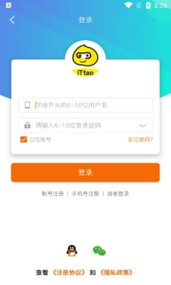 ittao手游盒子app手机版图2: