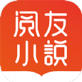 阅友免费小说app免费版